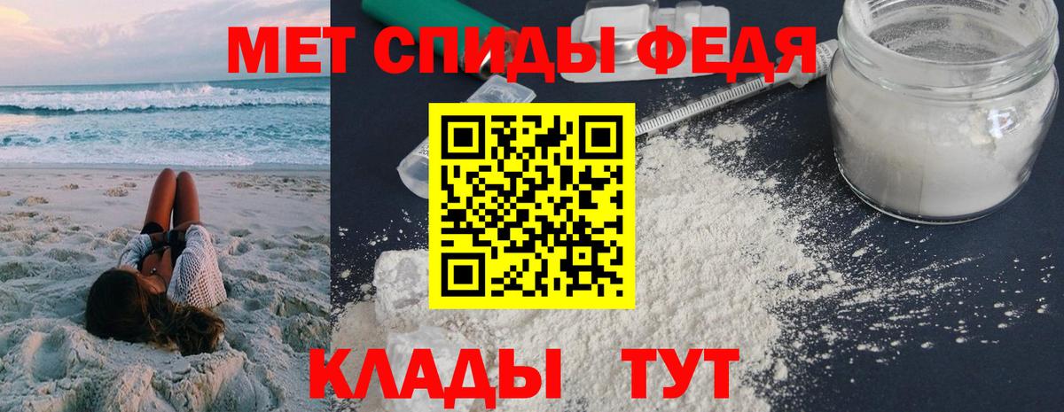 АМФ Розовый Дзержинск