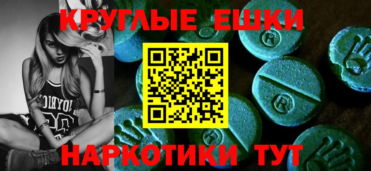Дзержинск  ЭКСТАЗИ ешки  Вход с VPN 