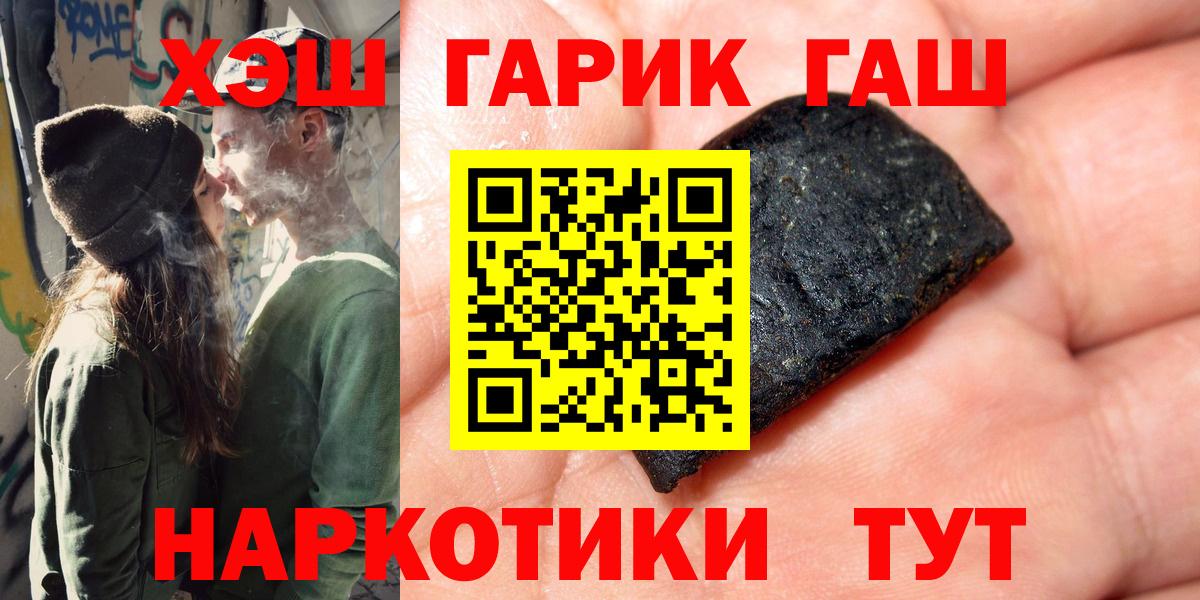 ГАШИШ индика сатива Дзержинск