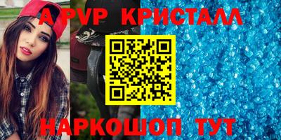 мяу мяу кристалл Кингисепп
