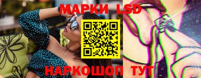MESCALINE Кинель