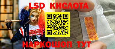 MESCALINE Кинель