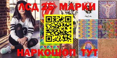 MESCALINE Кинель