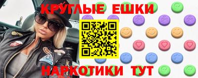 мяу мяу кристалл Кингисепп
