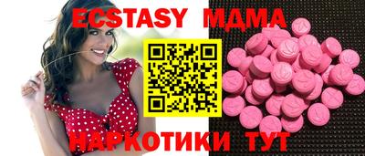 MESCALINE Кинель