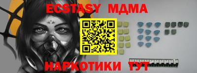 MESCALINE Кинель