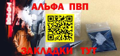 мяу мяу кристалл Кингисепп