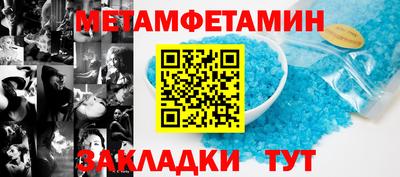 мяу мяу кристалл Кингисепп