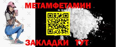 мяу мяу кристалл Кингисепп