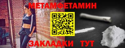 MESCALINE Кинель