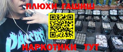MESCALINE Кинель