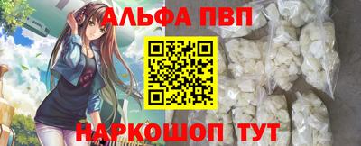 мяу мяу кристалл Кингисепп