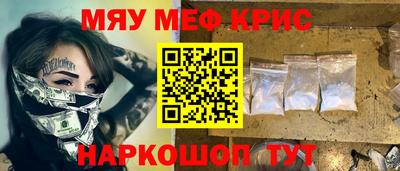 MESCALINE Кинель