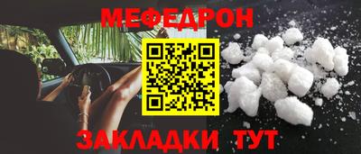 MESCALINE Кинель