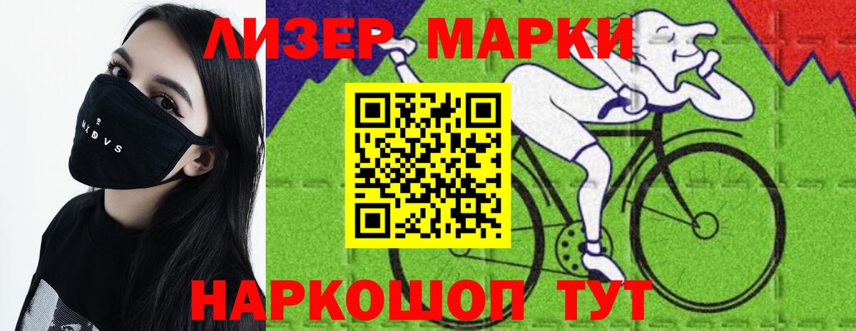 Дзержинск  LSD-25 экстази ecstasy  LSD-25 экстази кислота  Вход с VPN 