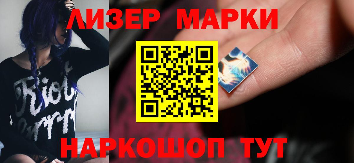LSD-25 экстази кислота Дзержинск