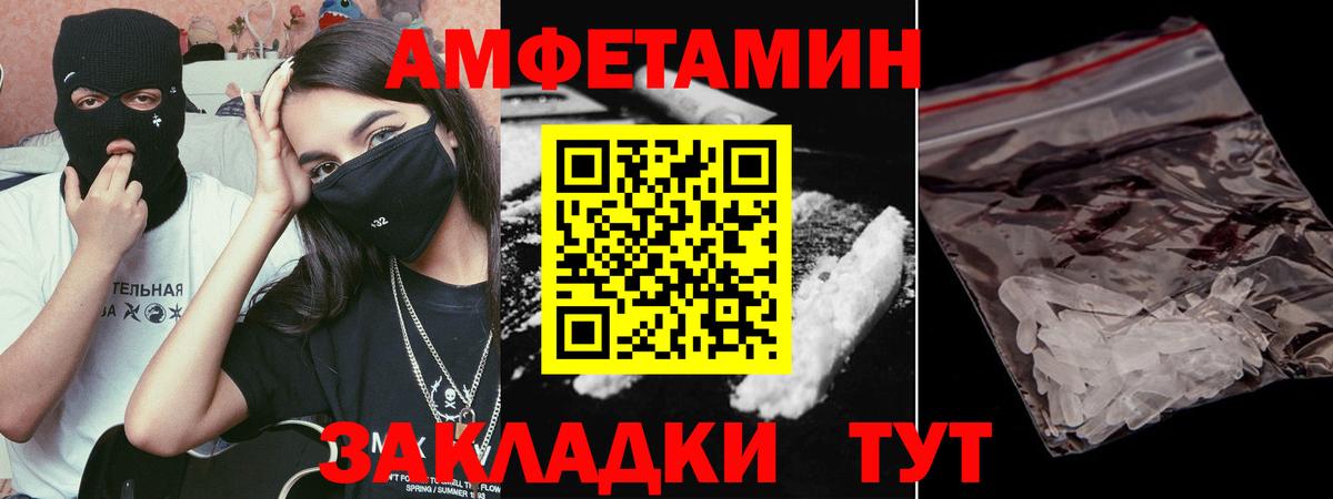 Дзержинск  Вход с VPN  LSD-25  Каннабис  Мефедрон   Alpha-PVP СК   Cocaine  Мефедрон  ГАШ  Гашиш  COCAIN 
