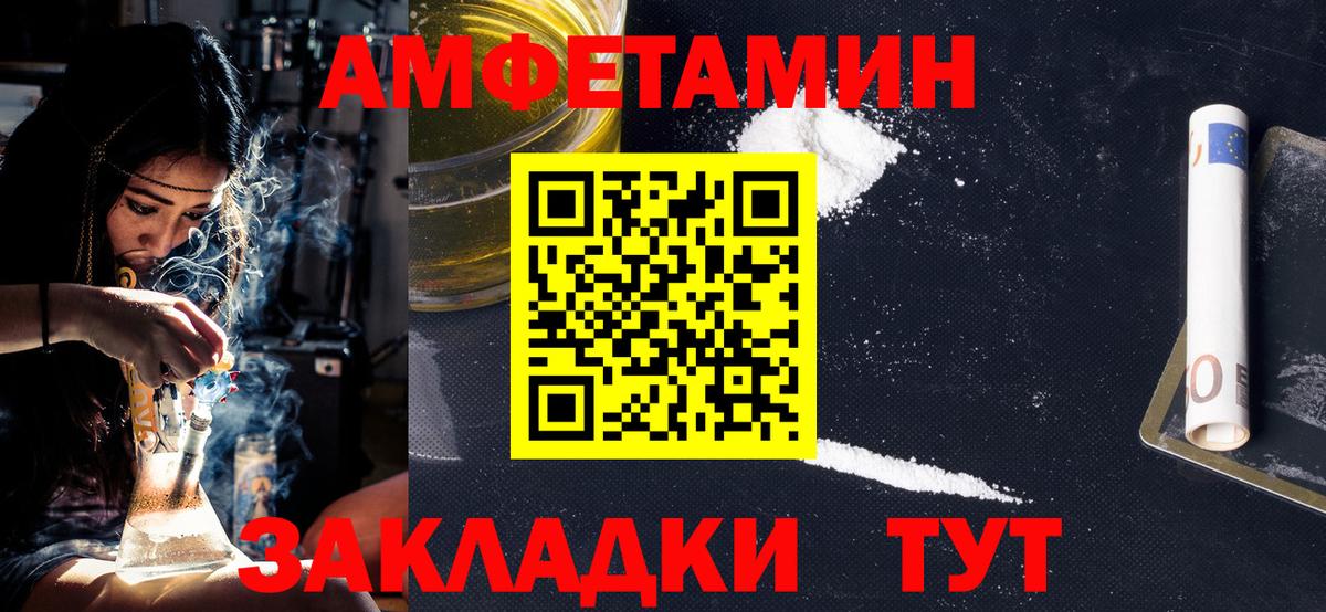 Метамфетамин кристалл Дзержинск