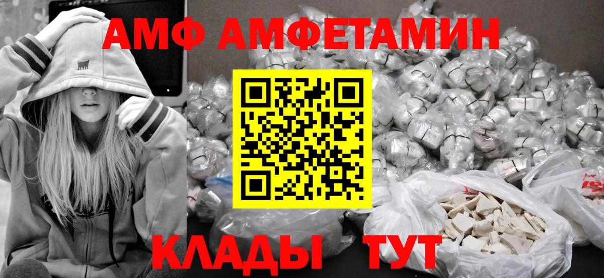 Дзержинск  МЕТАМФЕТАМИН пудра  Вход с VPN  МЕТАМФЕТАМИН пудра 