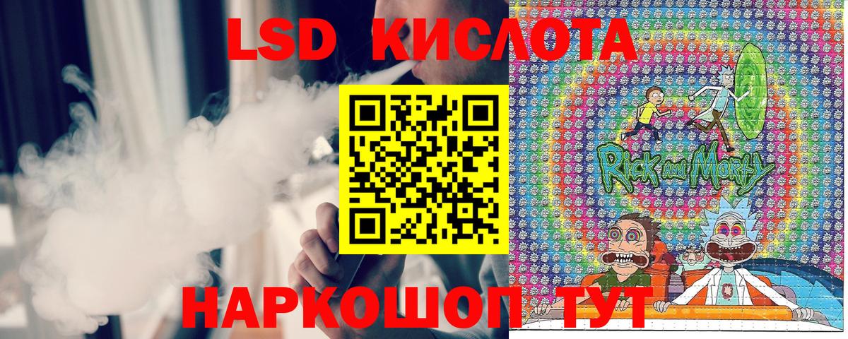Марки 25I-NBOMe 1,8мг  купить закладку  Дзержинск  Вход с VPN 